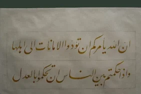 6-uluslararasi-darulmulk-islam-sanatlari-yarismasinin-kazananlari-belli-oldu.jpg