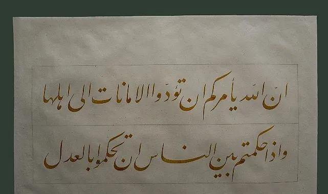 6-uluslararasi-darulmulk-islam-sanatlari-yarismasinin-kazananlari-belli-oldu.jpg